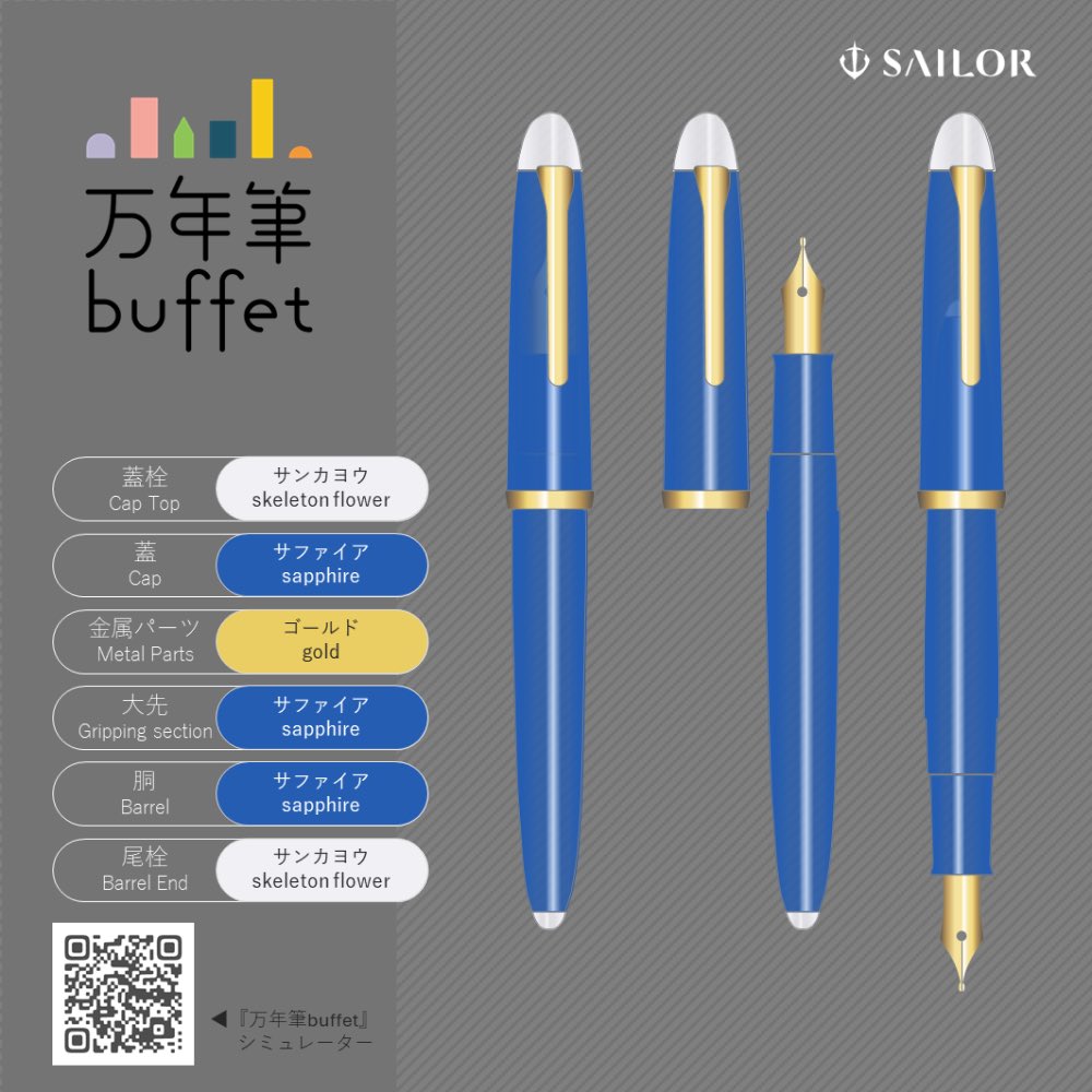 partofsound's tweet photo. #万年筆buffet 너무 귀여워...🥹 https://t.co/xy4nlNkETJ