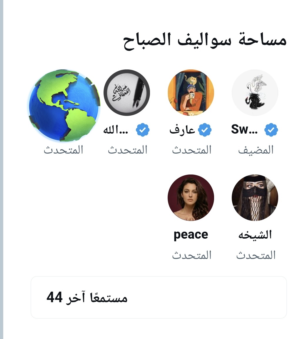 مسفر الشيباني tweet media