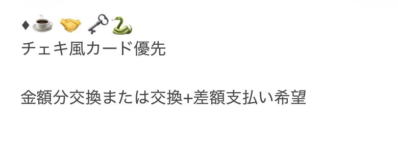 suu ☺︎ tweet media