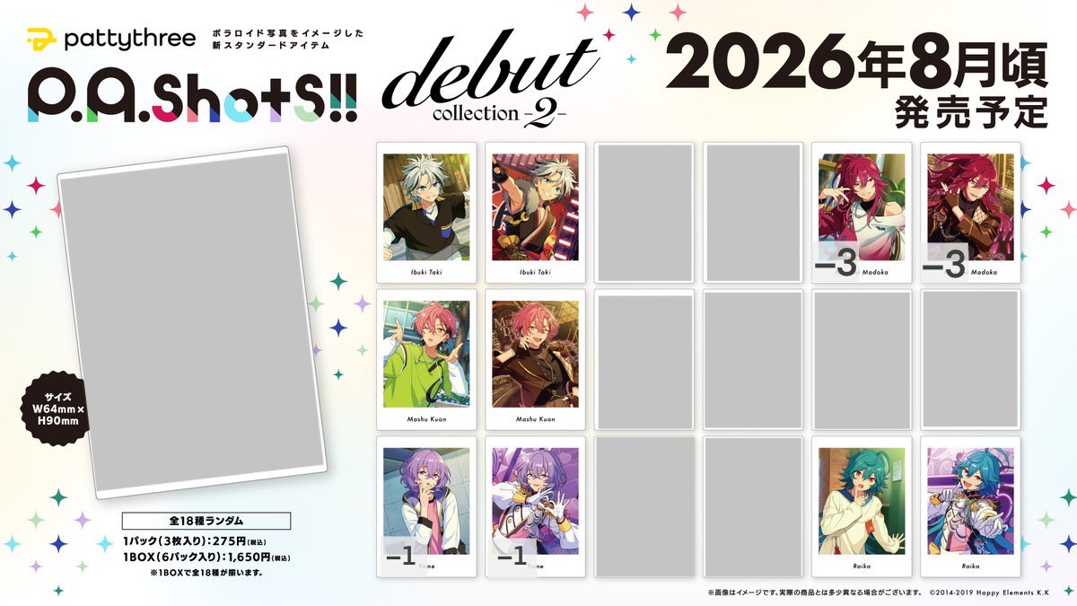 ねも@ツイフィ必読 tweet media