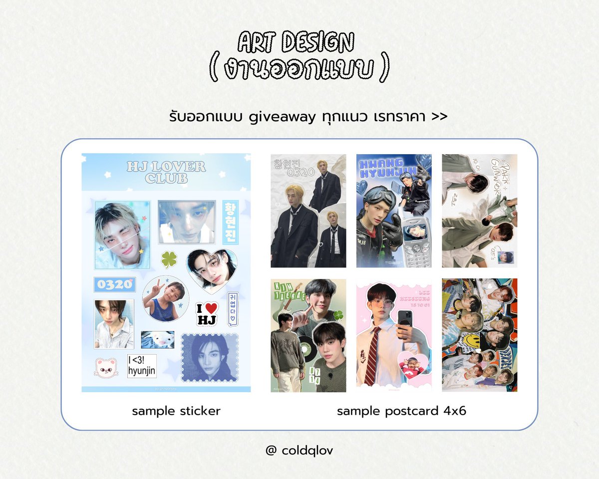 coldqlov's tweet image. commission open ! by @coldqlov 

– งานวาด เริ่มต้น 50฿
– งานออกแบบ เริ่มต้น 30฿

มาอุดหนุนกันได้นะคับ ㅜ ㅜ ดูผลงานในแท็กได้เลยค้าบ * #nebcoolartwork 🗯️ .

( สนใจ dm สอบถามเพิ่มเติมได้เลยคับ )
#commissionsopen #commissionth #รับวาดรูป #commissionart #คมช #รับทําgiveaway
