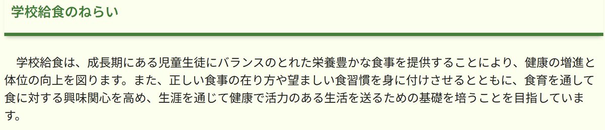 滝本太郎 tweet media