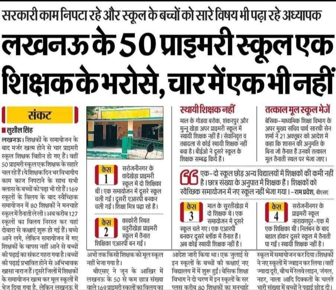 Rahul Yadav tweet media
