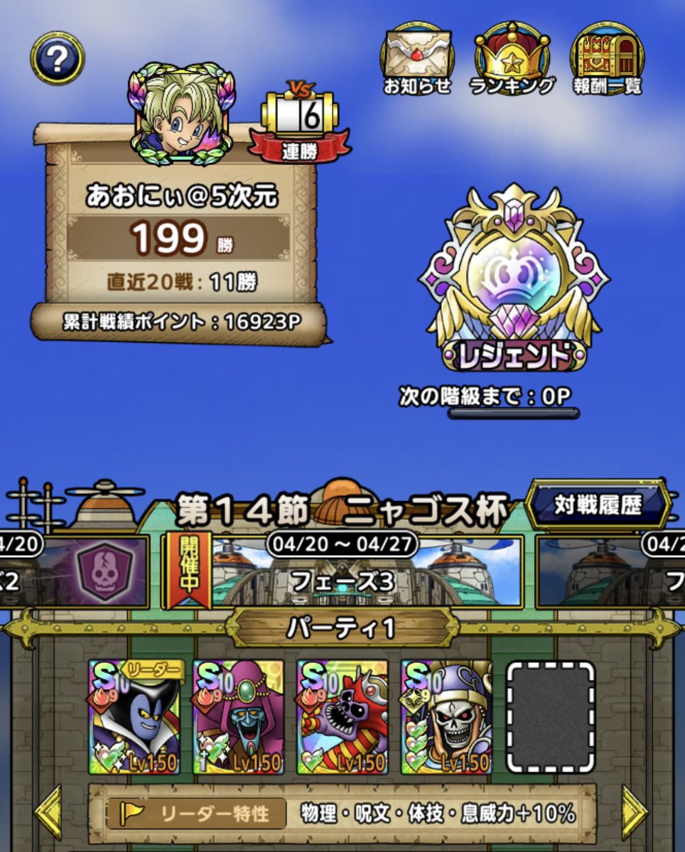 あお@5次元ポケッツ tweet media