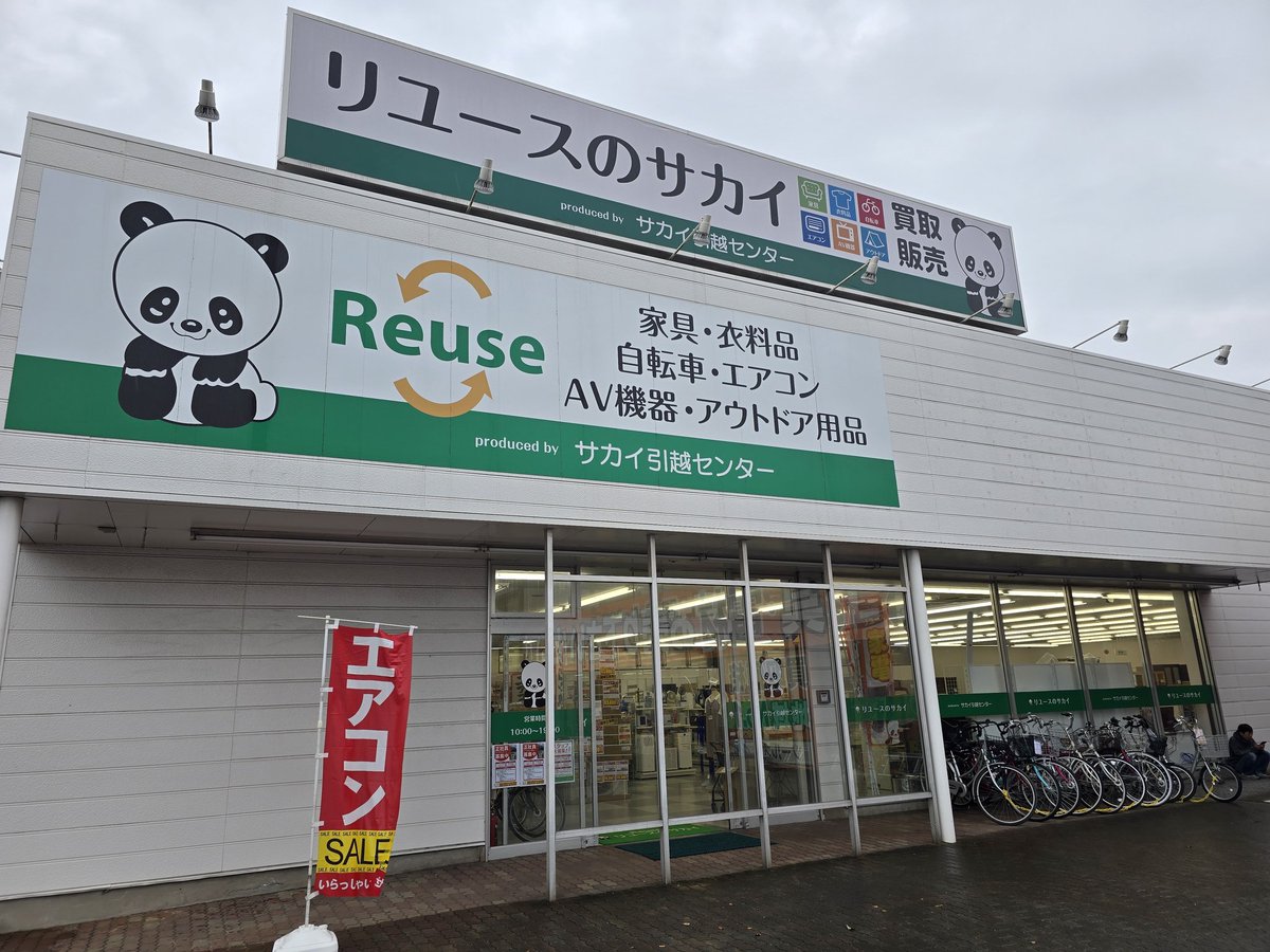 ★リユースのサカイ千葉中央店★期間限定割引有  自転車 26 ブラック クリーニング済み TC4100 中古自転車扱ってます!! リユースのサカイ千葉中央店 中古自転車が安い