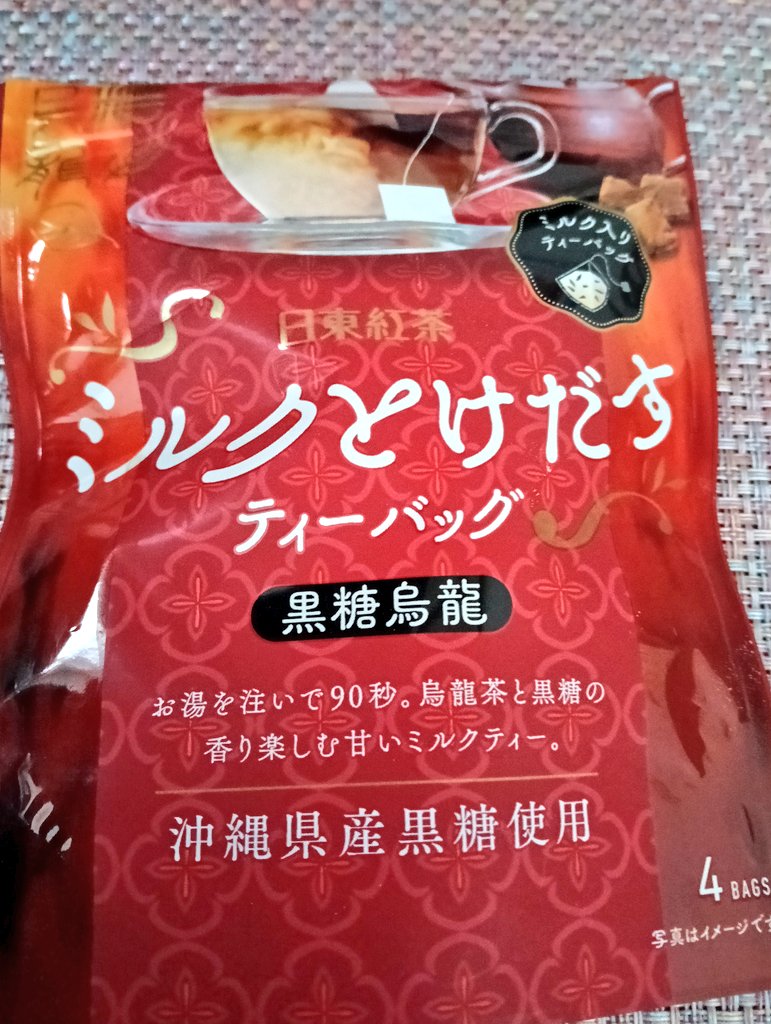 とうか tweet media