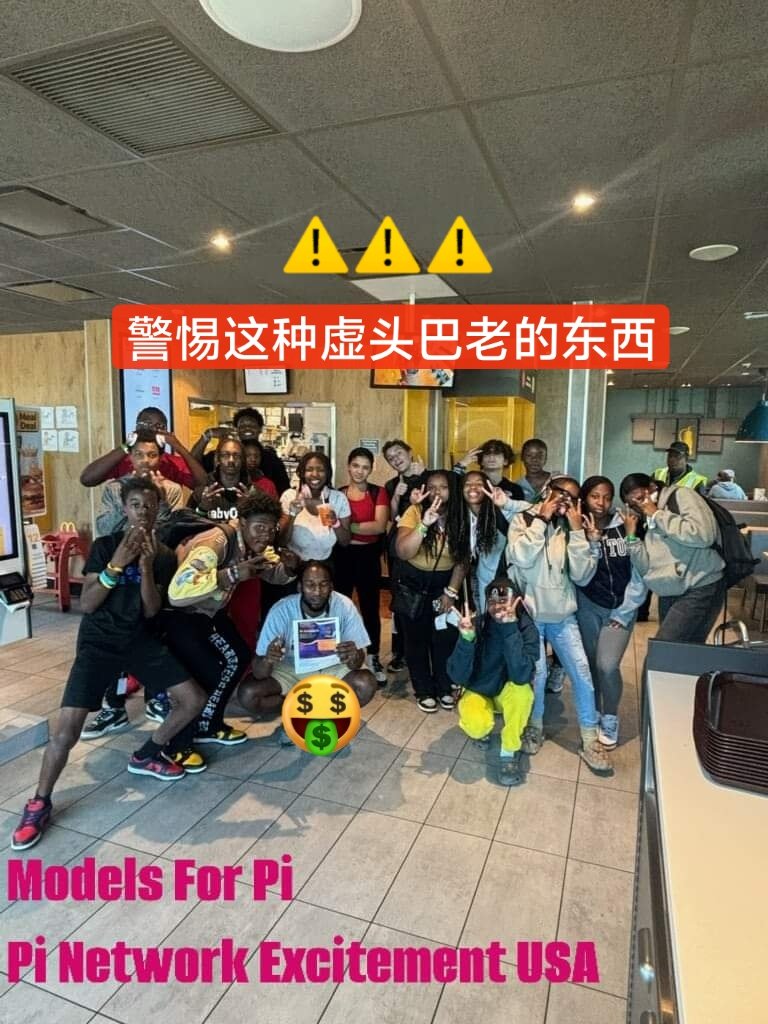 PiNetwork DEX⚡️阿龙 tweet media