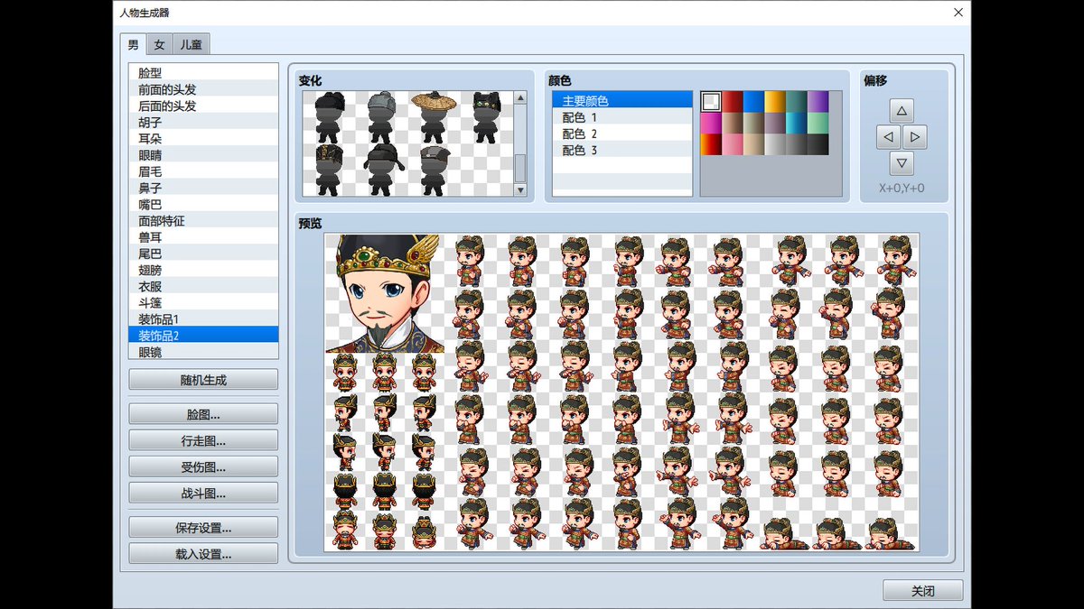 RPGMakerSeries tweet media