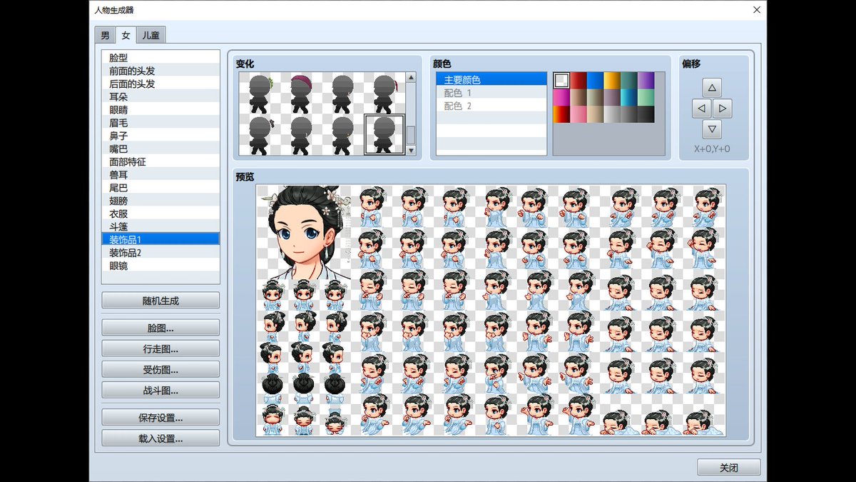 RPGMakerSeries tweet media