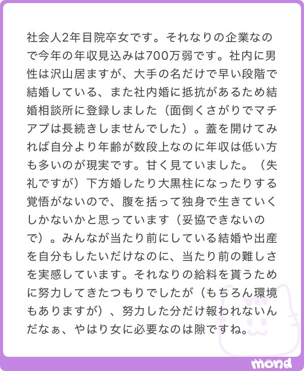 ねねまる tweet media