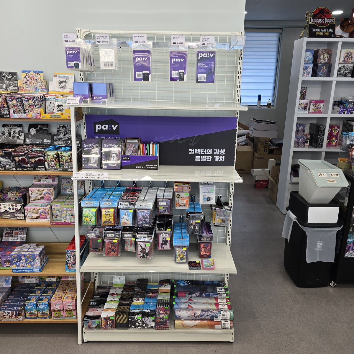 카드피아 tweet media