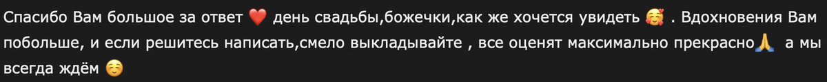 Topsyatina's tweet photo. Спустя годы после завершения, всегда приятно видеть такое от читателей... https://t.co/m6NCeC1zQv