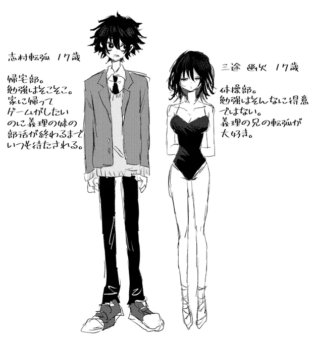 hrak夢 現パロ 