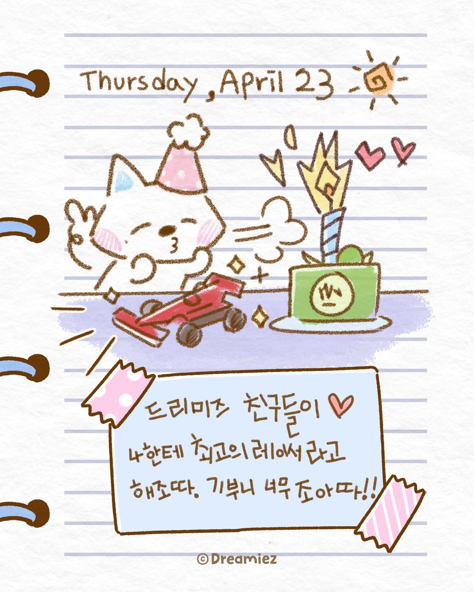 LINE FRIENDS SQUARE tweet media