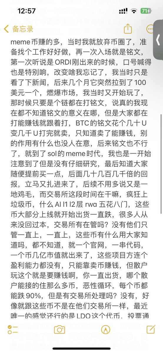 东隅已逝 tweet media