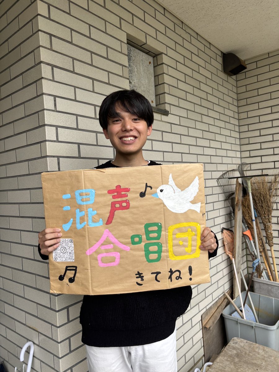 静大混声合唱団浜松キャンパス tweet media
