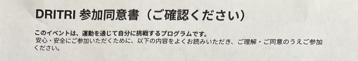 SoryuNakagawa's tweet photo. 今年入ってから全然トレ出来てなくて、仕事忙しすぎて、などと言ってられん。推しの皆さんもトレーニングやレッスンを頑張っているんだ!ワイも頑張らねば!と一念発起して5月に向けて気合の入れ直しの意味も込めて、明日参加することにしました!
#オレンジセオリー の #DriTri
↓↓↓ https://t.co/oyxlKZGX8C