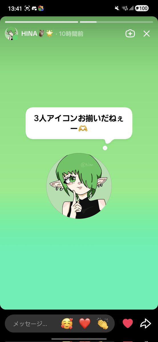 キタニ殺ス tweet media