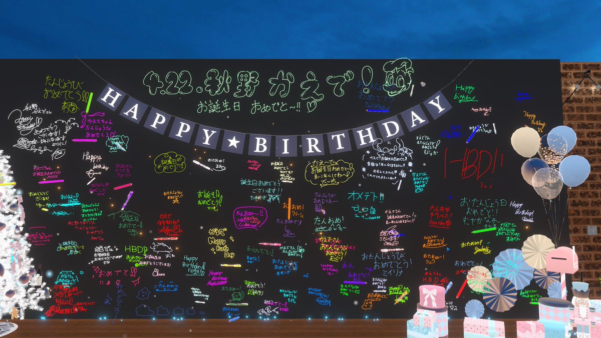 秋野かえで🍁 tweet media