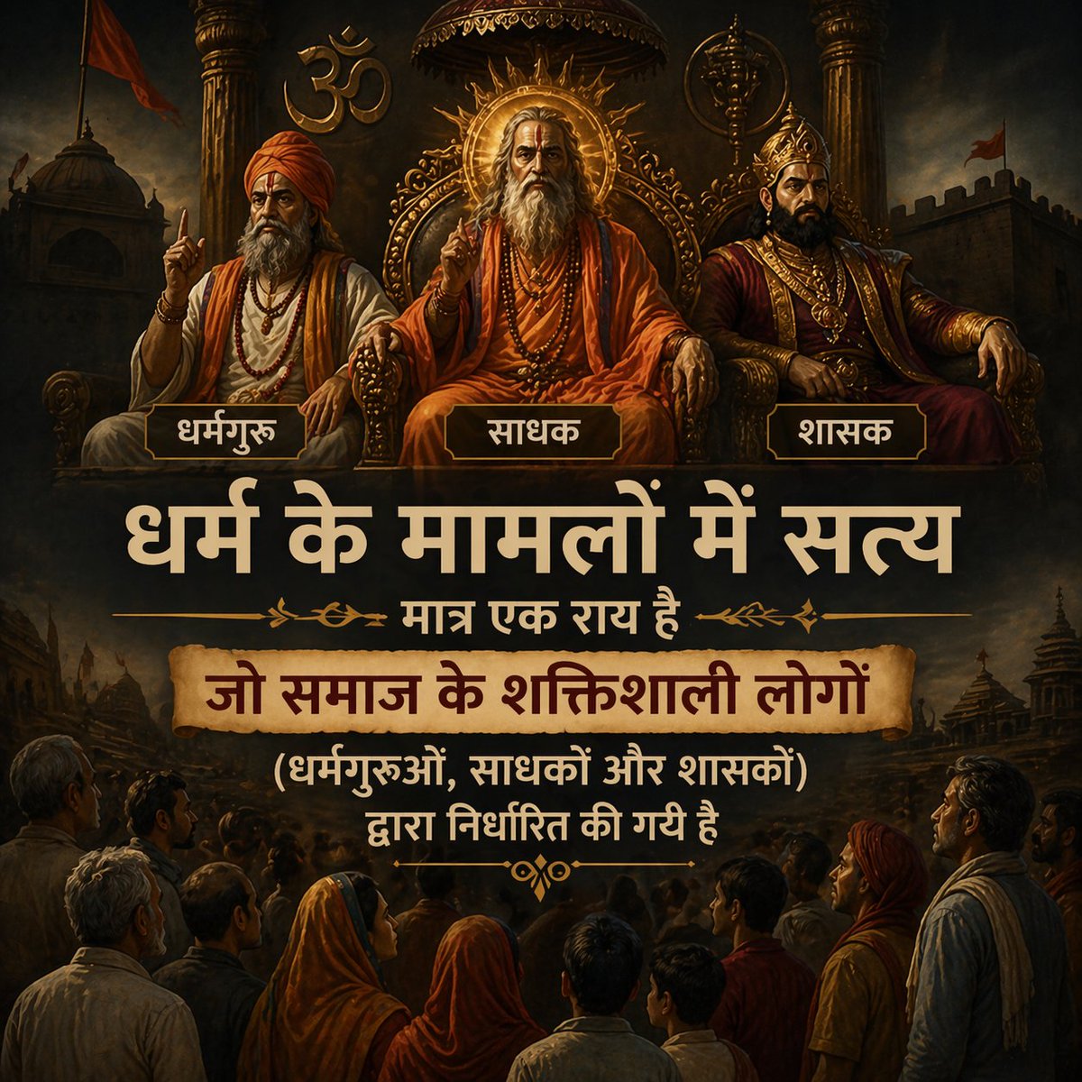 13INDIA1's tweet photo. Lead good life, earn money earnestly Avoid Religion adopt humanism https://t.co/9JkHHlihIQ