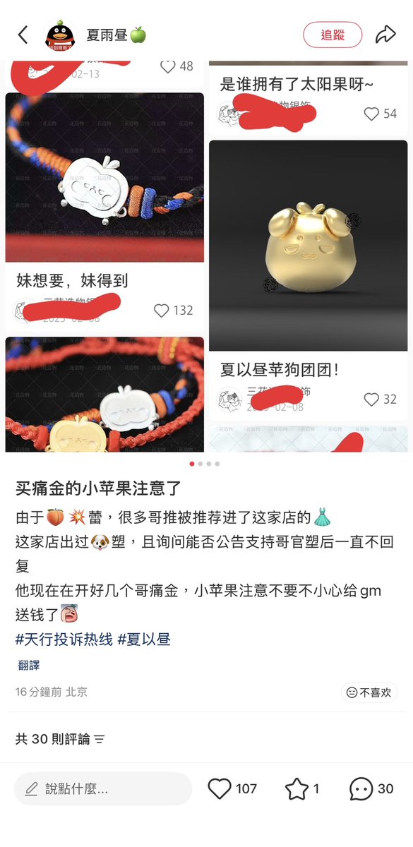 💙🐆🤺乔小峰🐍☀️🧡（战斗果果版） tweet media