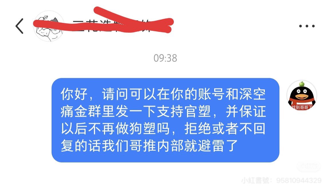 💙🐆🤺乔小峰🐍☀️🧡（战斗果果版） tweet media