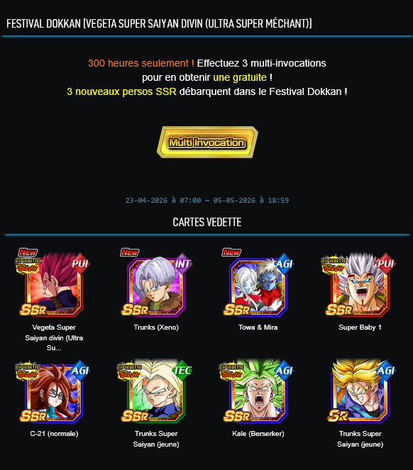 DokkanEssentials tweet media