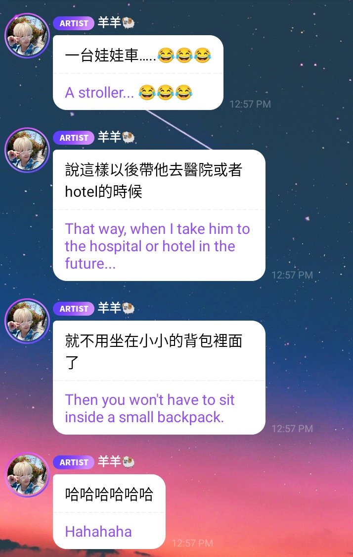 archiveyangyang tweet media