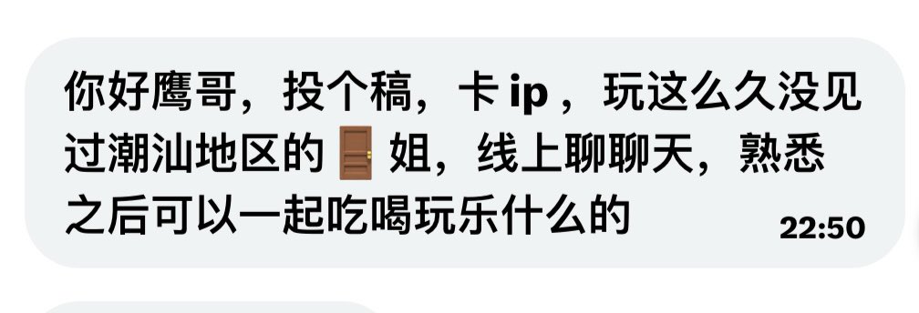 社恐的元大鹰 tweet media