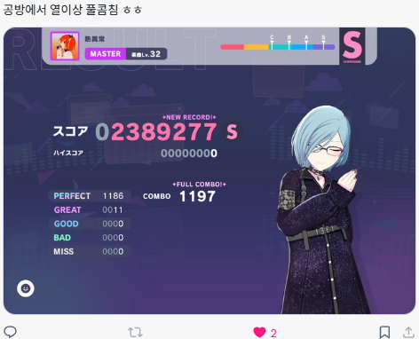 디렉터살인마 tweet media