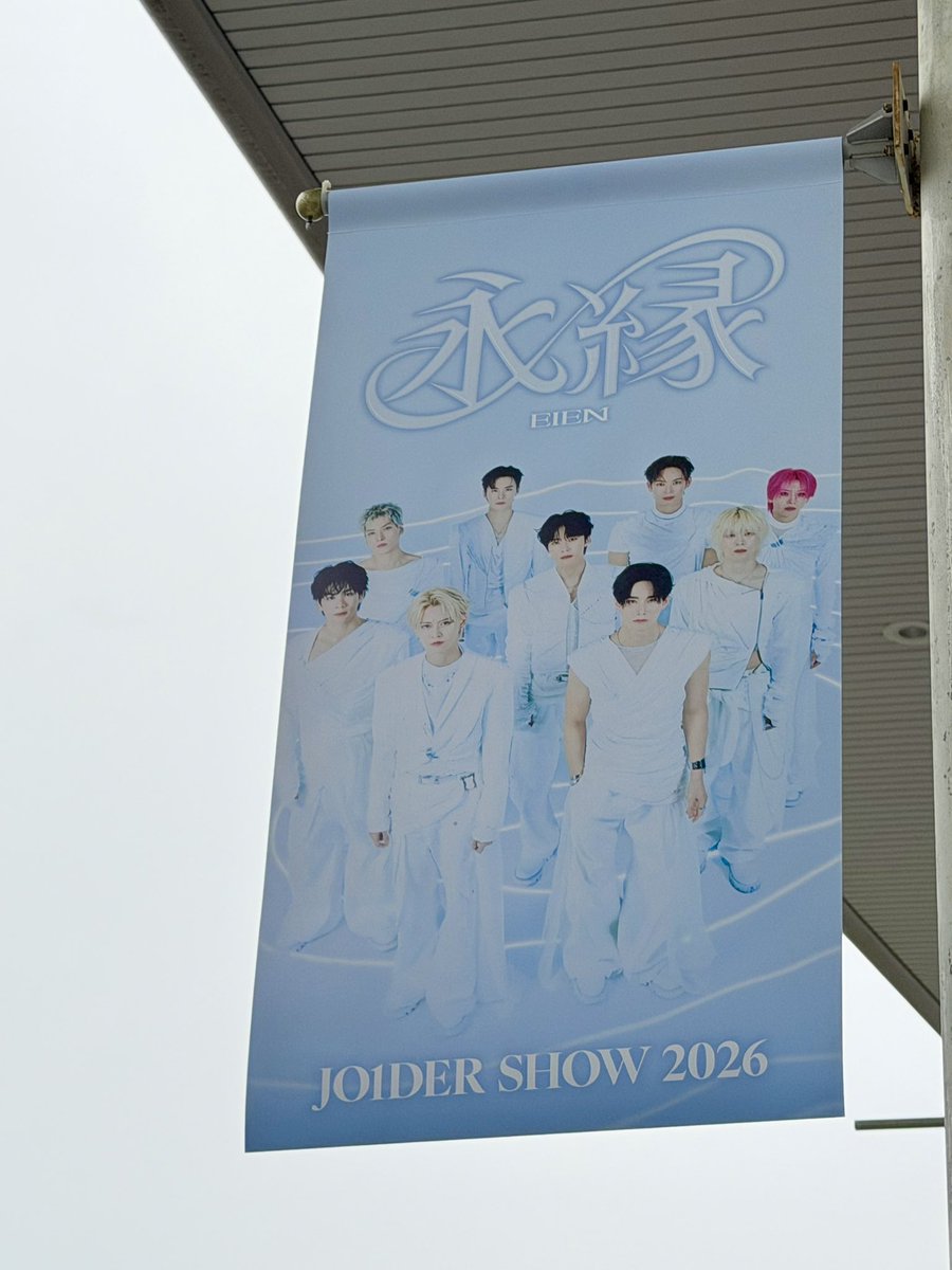 dollymiii_ruru's tweet image. 京セラオーラス🙌

雨にも負けず
チームJO1みんなで
楽しめよぉぉぉぉぉ‼️‼️‼️

#JO1DER_SHOW 
#EIEN #JO1