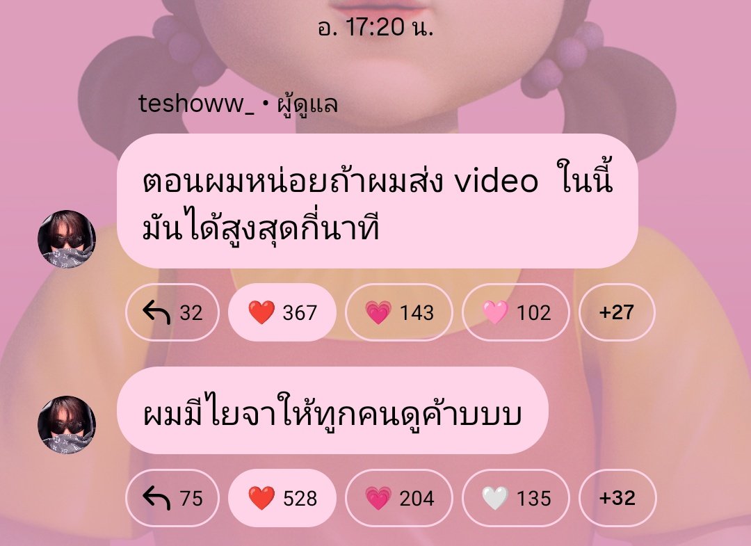 เบบี้บาร์🤏🏻 tweet media
