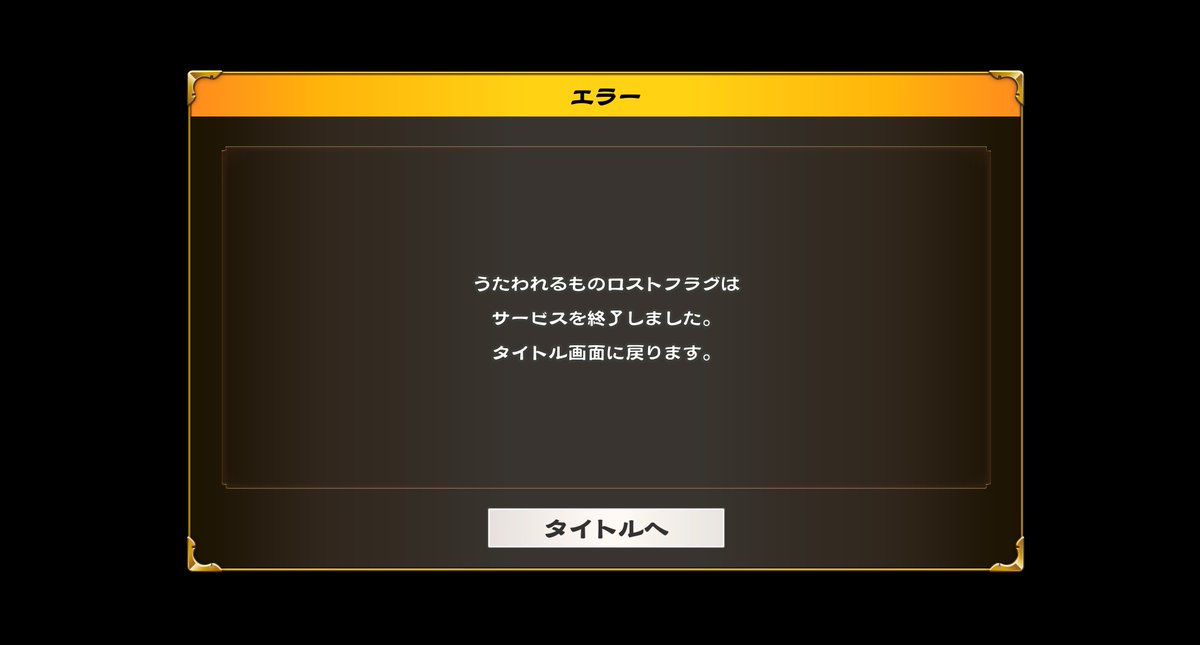 馬刺し tweet media