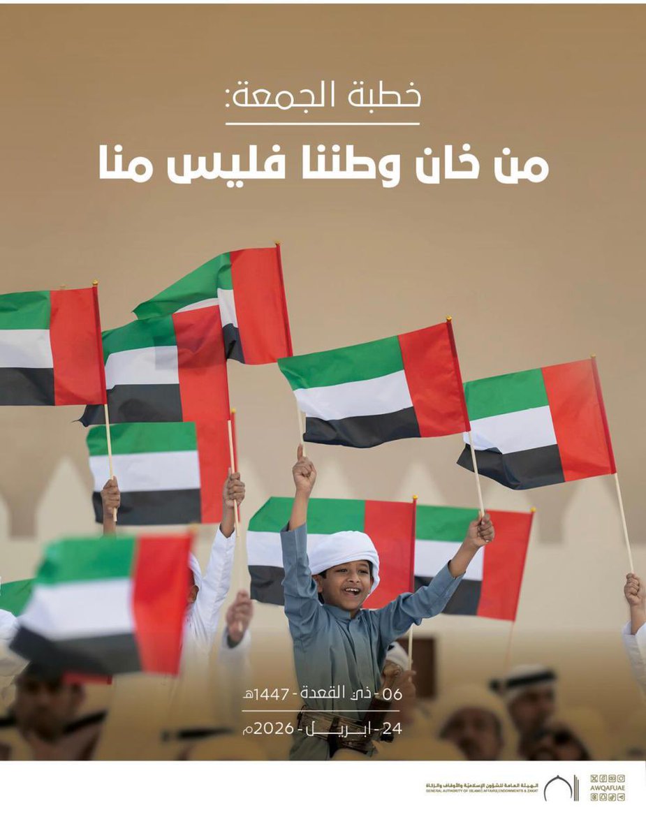 سيف الدرعي| Saif alderei tweet media