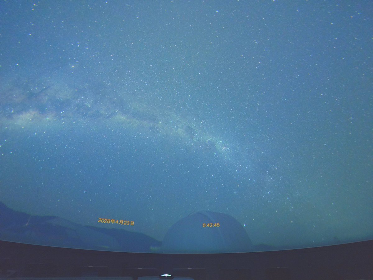 JX金属 関崎みらい海星館 (JXきんぞく せきざき みらい かいせいかん