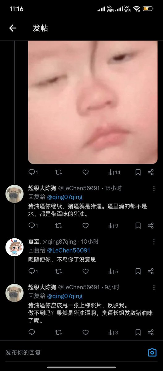 夏至. tweet media