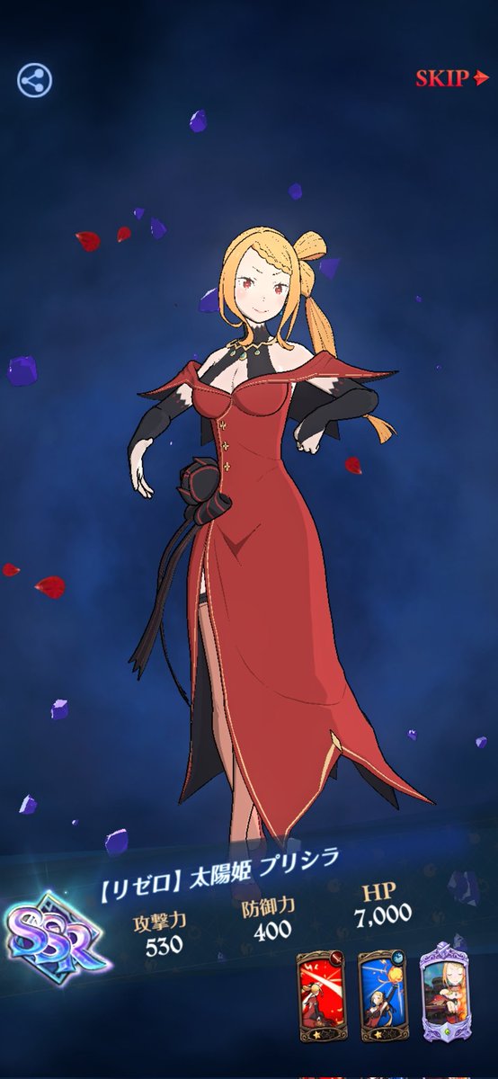 がらんの娥媚丸 tweet media