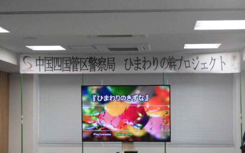広島県警察（公式） tweet media
