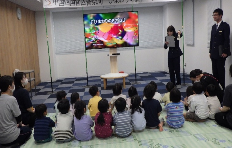 広島県警察（公式） tweet media