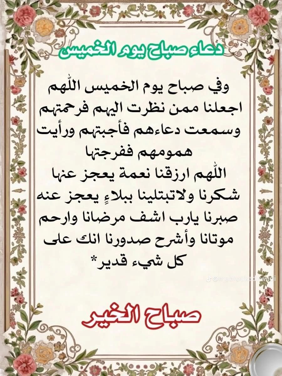 ☪︎ أبونايف tweet media