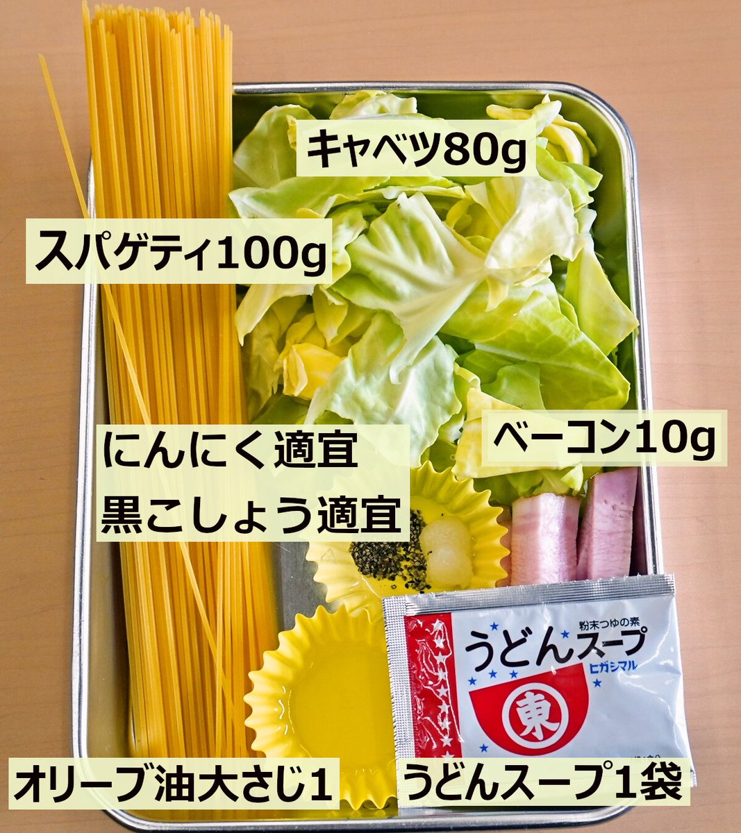 ヒガシマル醤油【公式】 tweet media