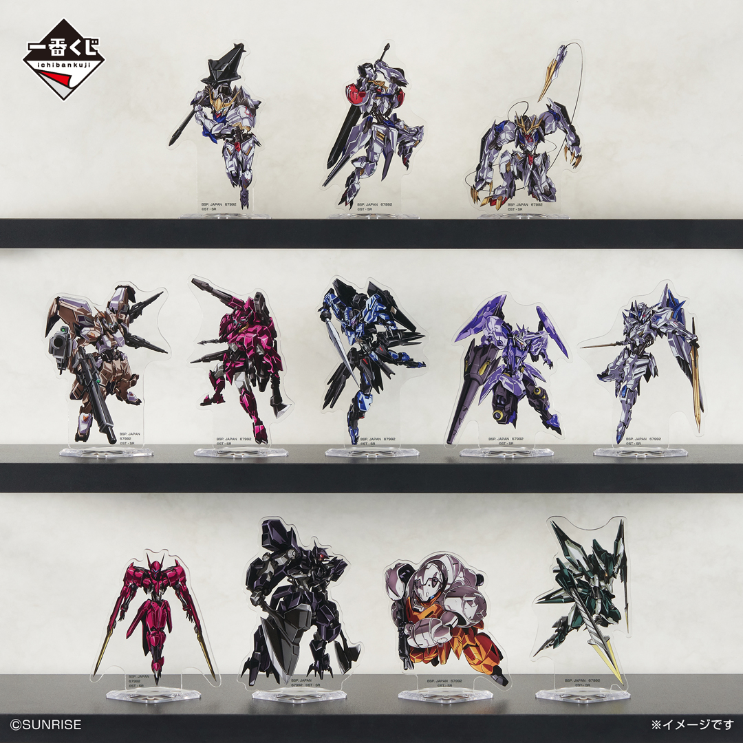 一番くじ（BANDAI SPIRITS） tweet media