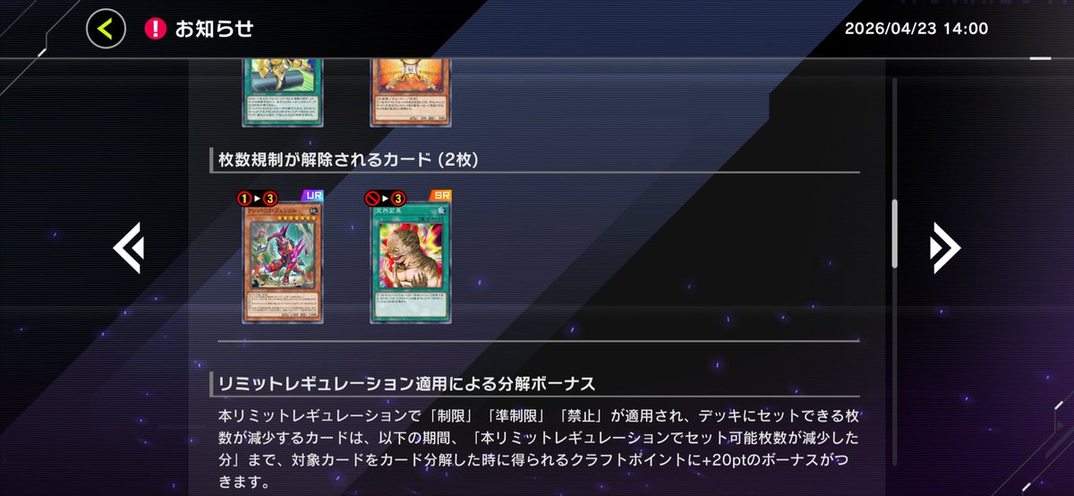 我々クシャトリラ使いの頑張りが報われましたね