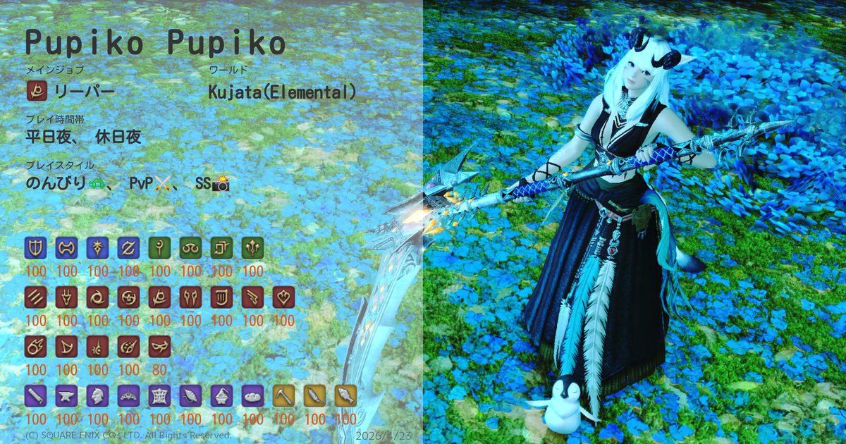 Pupiko Pupiko (@PupikoP) / Posts / X