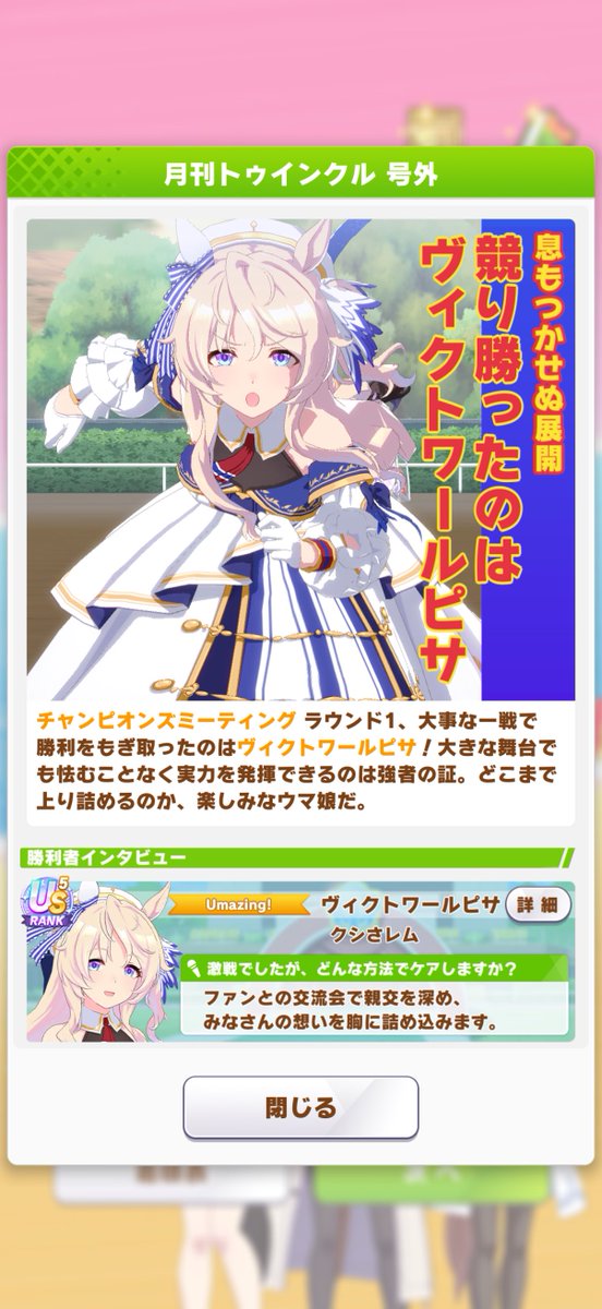 クシさレム tweet media