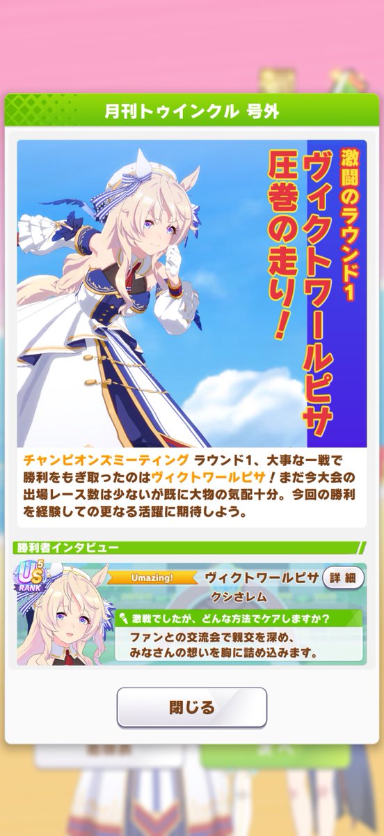 クシさレム tweet media