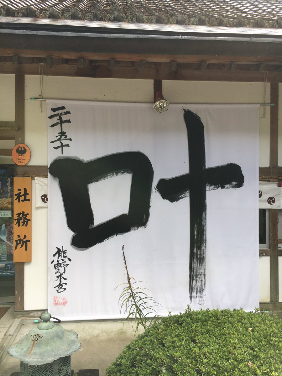 大家一将 KazumasaOhya tweet media