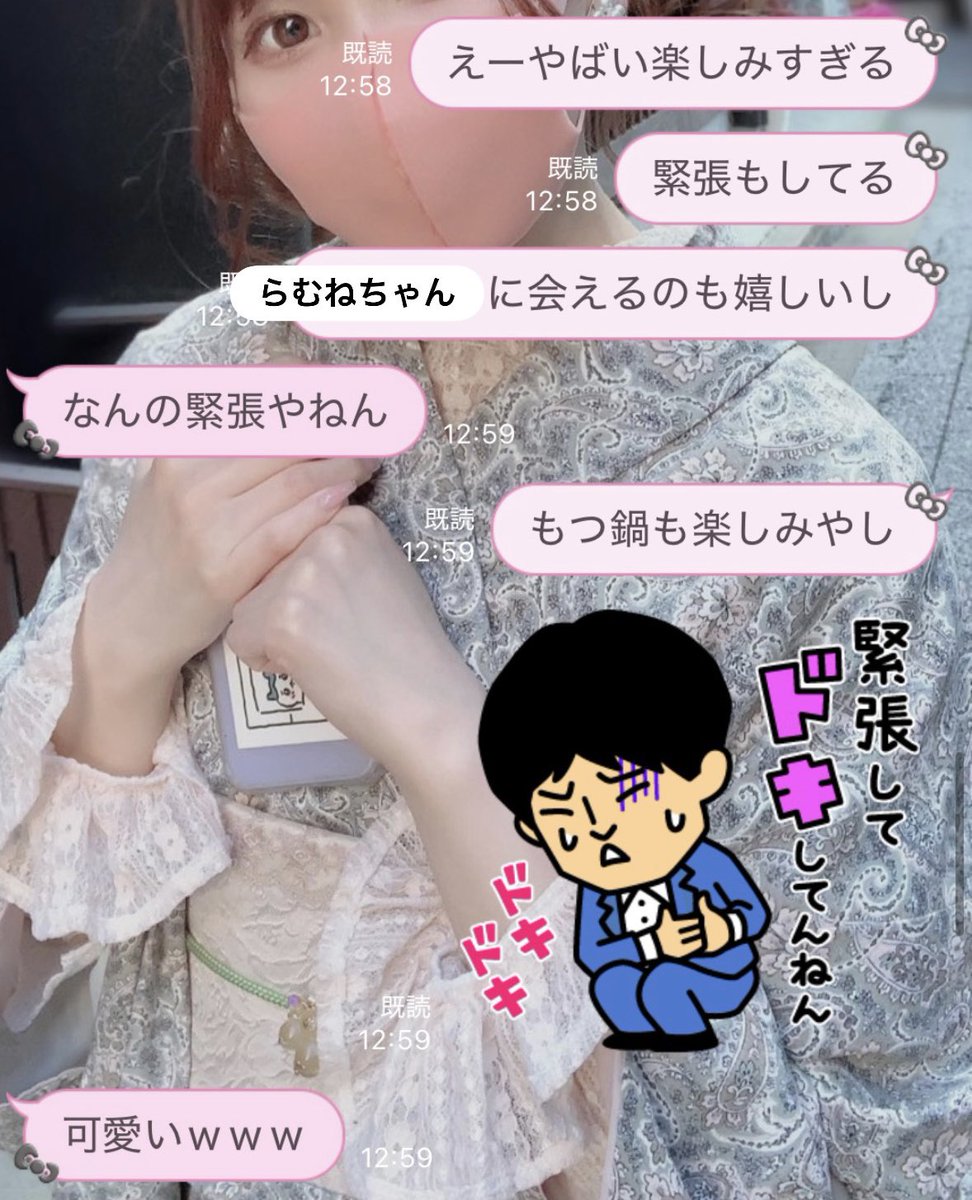 ポムポム・モモ・チャン tweet media