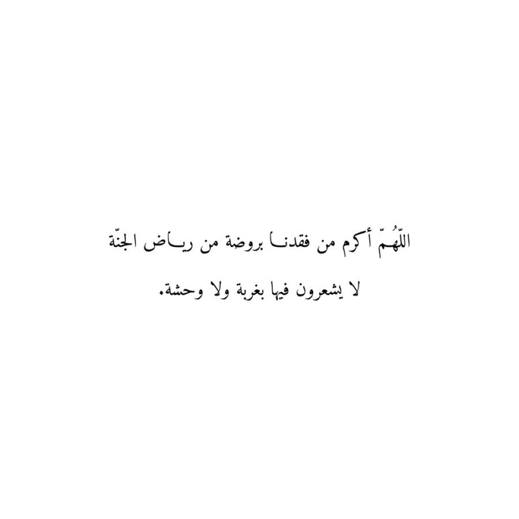 صدقة جارية لفقيدي حسن جلي رحمه الله (@hassan1410_) on Twitter photo 