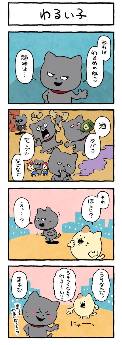 にしむらゆうじ tweet media